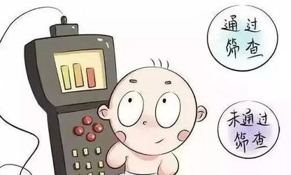 子宫内膜腺肌症做得了试管移植手术吗？